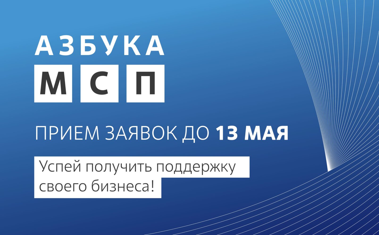 Уважаемые предприниматели и самозанятые! | 26.04.2024 | Краснокаменск -  БезФормата